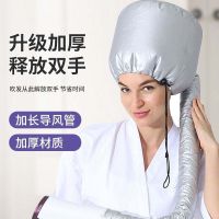 Blowing head artifact hair dryer drying cap lazy hair blowing fast thickening shampoo wet hair quick-drying cap drying cap cc