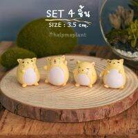 ตุ๊กตาแฮมสเตอร์ เซต4ชิ้น (size 3.5cm.) แฮมสเตอร์ จัดสวน hamster โมเดลจิ๋ว ฟิกเกอร์