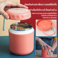 Jinli ถ้วยตุ๋นสูญญากาศ สแตนเลส ฉนวนกันความร้อน