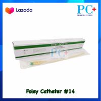 สายสวนปัสสาวะ 2 ทาง FOLEY CATHETER เบอร์14 (1เส้น)