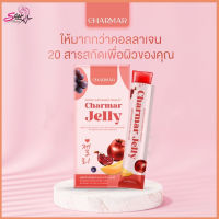 Charmar Jellyชาร์มาร์เจลลี่   คอลลาเจนเจลลี่บำรุงผิว 1กล่อง(5ซอง) 125กรัม