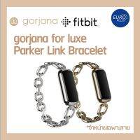 NJ ส่งฟรี สายนาฬิกาแท้ Fitbit Luxe gorjana for Luxe Parker Link Bracelet อุปกรณ์เสริมสมาร์ท วอทช์