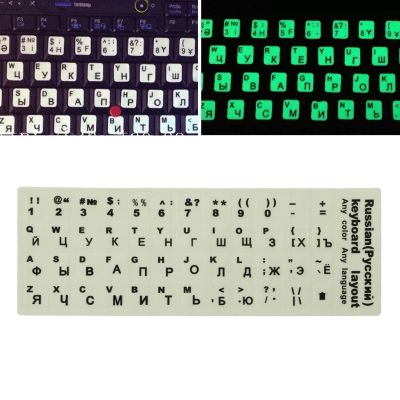 Russian language Keyboard Stickers Ultrabright Fluorescence Luminous Keyboard Sticker Laptop Accessories Keyboard Accessories