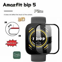 ฟิล์มป้องกันหน้าจอแบบโค้ง3D สำหรับ amazfit BIP 5แก้วป้องกันฟิล์มสำหรับ amazfit   Pro Bip5 BIP 5อุปกรณ์เสริมฟิล์ม