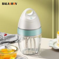 Household Automatic Whisk Electric Milk Frother Whipped Cream Mixer USB Rechargeable Food Blender Whisk Wireless Stand Mixer