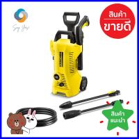 เครื่องฉีดน้ำ KARCHER K 2 PREMIUM 110 บาร์ 1400 วัตต์PRESSURE WASHER KARCHER K 2 PREMIUM 110BARS 1400W **สินค้าแนะนำ**