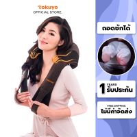 สินค้าแนะนำ [เสมือนมือคน]TOKUYO เครื่องนวดคอ บ่า ไหล่  รุ่น TH-519 เครื่องเดียวคลายเมื่อยทุกส่วน