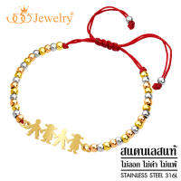 555jewelry สร้อยข้อมือสายชือก ร้อยด้วยบอลกลมสแตนเลส สตีล ผิวเงาสวย ประดับด้วยรูปเด็กชายและเด็กหญิง ดีไซน์สวย น่ารัก รุ่น MNC-BR672 - สร้อยข้อมือแฟชั่น (BR3)