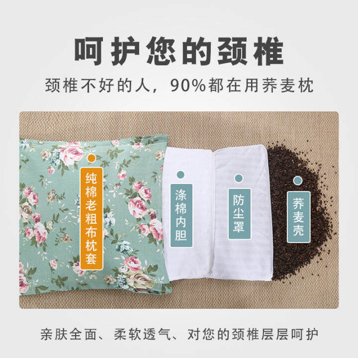 Adult buckwheat skin pillow neck pillow cervical pillow single child