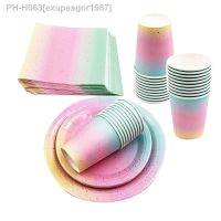 1Set Gradient Rainbow Disposable Tableware Paper Cups Plates Napkins Tablecloth For Kids Birthday Wedding Supplies Party Decor