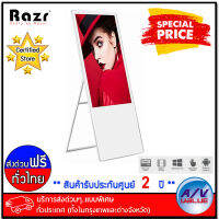 Razr รุ่น KA-43A LCD Digital Signage จอภาพดิจิทัล 43 นิ้ว - WHITE - บริการส่งด่วนแบบพิเศษ ทั่วประเทศ By AV Value