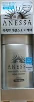 ของแท้ซื้อจาก shop  Anessa essence UV sunscreen aqua booster SPF50+PA++++60ml