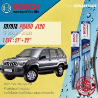 [BOSCH CLEAR Advantage] ใบปัดน้ำฝน BOSCH ก้านอ่อน คู่หน้า 21+22 Hook สำหรับ TOYOTA LAND CRUISER PRADO J120 (VZJ120,KDJ120,KZJ120) year 2003-2008 โตโยต้า พราโด้ ปี 03,04,05,06,07,08,46,47,48,49,50,51