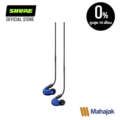 SHURE SE846