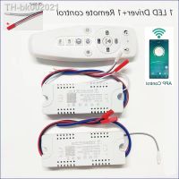 ♤ 2.4G Intelligent LED Driver Remote Control Power Supply Dimming Color-Changeable Transformer Connect To LED Tape