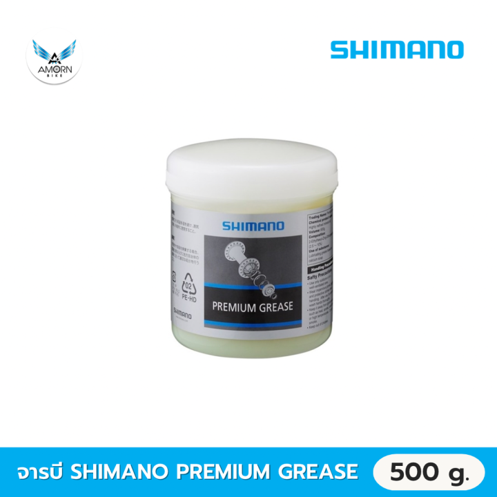 จารบี-shimano-premium-grease