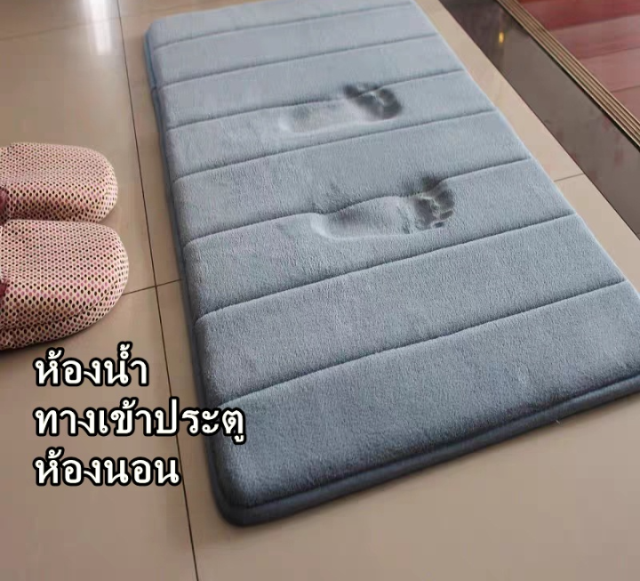 bathroom-mat-ผ้าเช็ดเท้า-พรมเช็ดเท้ากันลื่น-ในห้องน้ำ-พรม-พรมเช็ดเท้า-พรมปูพื้น-กันลื่น-พรมดักฝุ่น-พรมซับน้ำห้องน้ำ-พรมห้องนอน-พรมห้องนั่ง-ขนาด-40x60cm-พรมเช็ดเท้าในห้องน้ำ-พรมหน้าห้องน้ำ-พรมในห้องน้ำ