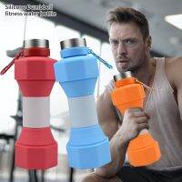 Hight Quality Food Grade 650ML Silicone Foldable Dumbbell Kettle For Sports Outdoor Using Water Bottles