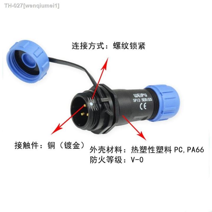 weipu-sp1110-s-sp1111-p-2-3-4-5pin-waterproof-ip68-electronic-docking-wire-cable-connector-medical-robots-signal-aviation-plug