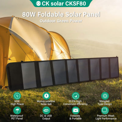 CK CKSF80แผงโซล่าพลังงานแสงอาทิตย์80W 19.8V พับได้กันน้ำแบบพกพาสำหรับสัตว์เลี้ยงอุปกรณ์ชาร์จไฟสำหรับแผงโซล่าเซลล์ชนิดโมโนคริสตัลไลน์โทรศัพท์รถตั้งแคมป์