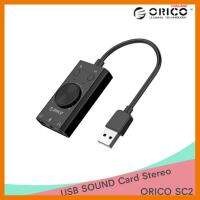 สินค้าขายดี!!! USB SOUND Card Stereo Adapter USB ซาวด์การ์ด สเตอริโอ 2.0 AUX 3.5 มม.(ORICO SC2) ที่ชาร์จ แท็บเล็ต ไร้สาย เสียง หูฟัง เคส ลำโพง Wireless Bluetooth โทรศัพท์ USB ปลั๊ก เมาท์ HDMI สายคอมพิวเตอร์