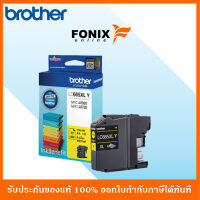 หมึกพิมพ์ของแท้ Brother  รุ่น LC665XLY สีเหลือง