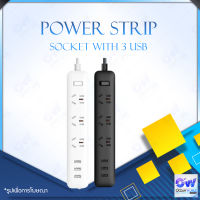 XIAOMI Power Strip Socket with 3 USB ปลั๊กพ่วงสีขาว / ปลั๊กพ่วงสีดำ Plug-In Board USB Version 5V2A 10W ปลั๊กไฟ (สีขาว) ปลั๊ก USB เสียบได้ทุกแบบ ปลั๊กพ่วงป้องกันไฟกระชาh