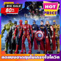 โมเดลหุ่น ชุดแอดเวนเจอร์ สูง 30 ซ.ม  มีให้เลือก 12 แบบ Avengers ไอรอนแมน  แบล็คแพนเธอร์ Black Panther  ธอร์ มีไฟและเสียงพูด ซุปเปอร์แมน