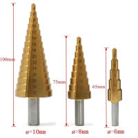 [ส่งเร็วพิเศษ!] STEP DRILL ชุดดอกเจดีย์ ชุดดดอกสว่านเหล็กทรงกรวยเคลือบไทเทเนียมไฮสปีด 3 ชิ้น