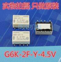 【⊕Good quality⊕】 XICOO G6k-2f-Y-4.5v G6k-2f-Y-4.5vdc G6k-2f-Y ใหม่100% ตัว G6k-2f-Y-Dc4.5v 8พิน1a สัญญาณ4.5vdc