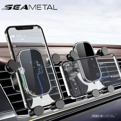 SEAMETAL Universal Car Phone Holder Adjustable Car Air Outlet Mobile Phone Bracket GPS Stand for 4.7-7.2 Inches Car Accessories
