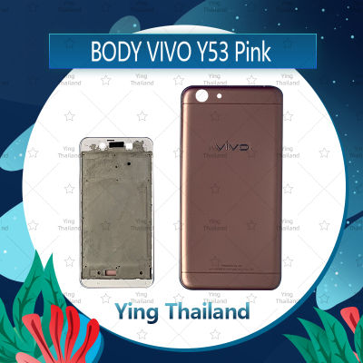 บอดี้ VIVO Y53 อะไหล่บอดี้ เคสกลางพร้อมฝาหลัง Body อะไหล่มือถือ คุณภาพดี Ying Thailand