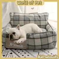 เบาะนอนหมา เบาะนอนแมว ที่นอนหมา ที่นอนแมว เบาะนอนหมานุ่นๆ เบาะนอนแมวราคาถูก ที่นอนแมวแบบพกพา เบาะนอนแมวนุ่มๆ ที่นอนราคาถูก?✨