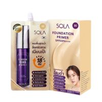 ? Sola Foundation Primer SPF50PA+++ โซลา ฟาวน์เดชั่น ไพรเมอร์ เอส พี เอฟ 50 พีเอ+++ [หมดอายุไม่ขายจ้าคุณค่าที่ควรซื้อ]