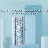 ชุด LMK67 CNC คีย์บอร์ดแบบกลไก RGB บลูทูธ5.0/2.4 Ghz/ Type-C พร้อมหัวปะเก็นติด DIY รองรับผ่านทาง