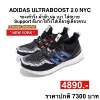 adidas ULTRABOOST CTY (ของแท้100%) ช-ญ