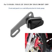 □ วงเล็บยึดอะแดปเตอร์ดิสก์เบรกรถจักรยานยนต์สำหรับ2017-2018 Yamaha Xmax 300 250 Xmax300 Xmax250 X-Max