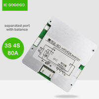 3วินาที4วินาที Li-Ion Lifepo4คณะกรรมการป้องกัน80A BMS แยกพอร์ตอินเวอร์เตอร์เรือ11.1โวลต์12โวลต์12.8โวลต์สมดุลค่าใช้จ่าย Lipo