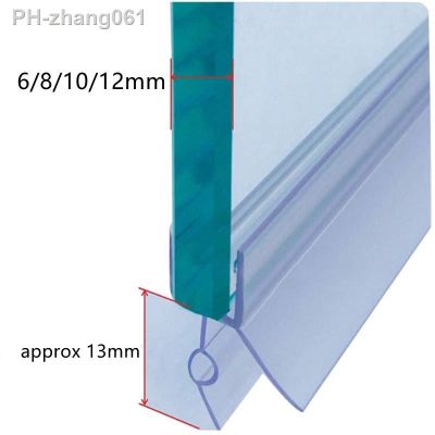 1M Bath Shower Screen Seal Strip Door Bottom Weather Stripping Seal for 6/8/10/12mm Frameless Glass with Drip Rail Free Cutting