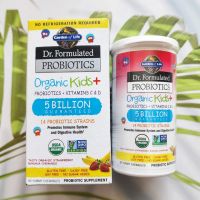 โปรไบโอติก แบบเม็ดเคี้ยว สำหรับเด็ก Dr. Formulated Probiotics Organic Kids+ Vitamin C &amp; D, 5 Billion CFU 30 Chewables (Garden of Life®)