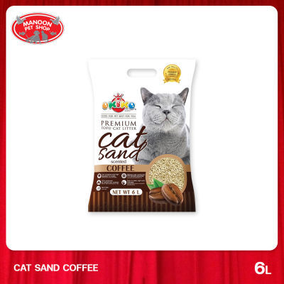 [MANOON] OKIKO Premium Tofu Cat Litter Cat Sand Coffee Scented 6L ทรายแมวเต้าหู้ กลิ่นกาแฟ