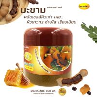 เกลือสปา ขัดผิว ออยลี่ สูตรมะขาม &amp; น้ำผึ้ง | Oilly Spa Salt Tamarind &amp; Honey 750g