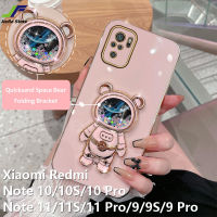 JieFie ดูด S Tarry Sky กรณีโทรศัพท์สำหรับ Xiaomi R Edmi หมายเหตุ11/11วินาที/11 Pro/ 10วินาที/10/10 Pro/ 9/9วินาที/9 Pro หรูหราโครเมี่ยมชุบ TPU หมีนักบินอวกาศโทรศัพท์ปก + ขาตั้ง