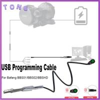 TONG ชิ้นส่วนประกอบใหม่ BBS01/BBS02/bbshd จักรยานไฟฟ้าจักรยาน อุปกรณ์เสริมมอเตอร์กลาง สำหรับ bafang สายโปรแกรม USB สายโปรแกรม e-bike