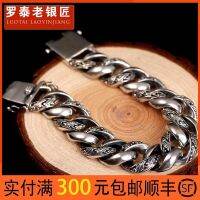 ❄  Skills and old silversmith hip-hop 925 bracelet locomotive male bulky tide restoring ancient ways personality single