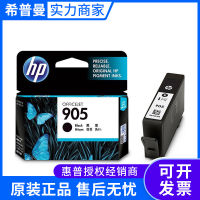 เครื่องพิมพ์6970 HP 905XL ตลับหมึกความจุสูง HP OfficeJet Pro 6950 6960ของแท้