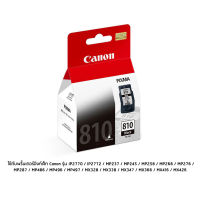 หมึกดำ Canon 810 หมึกแท้ จำนวน 1 ชิ้น for MP245/MP268/MP486/MX328/MX338