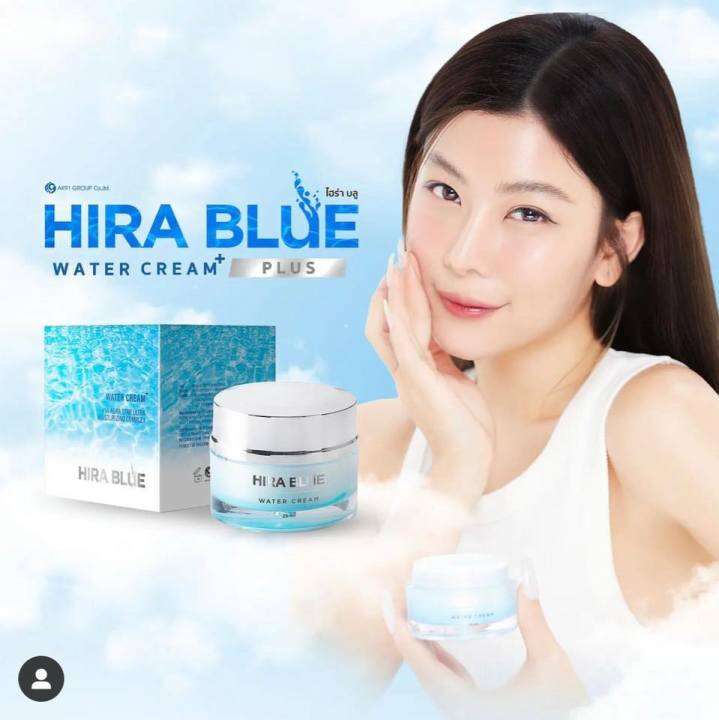 2-กระปุก-hira-blue-water-cream-plus-ไฮร่า-บลู-วอเตอร์-ครีม-พลัส-แถม-hira-blue-กันแดด-1-หลอด