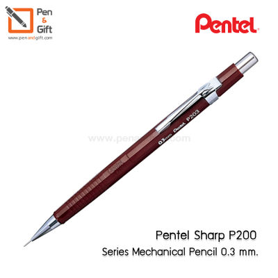 PENTEL Sharp P200 Series Mechanical Pencil 0.3, 0.5, 0.7, 0.9 mm. - PENTEL Sharp ดินสอกด เพนเทล ชาร์ป รุ่น P200 Series ขนาด 0.3, 0.5, 0.7, 0.9 มม.  [Penandgift]