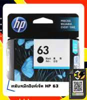 HP 63 Original Ink